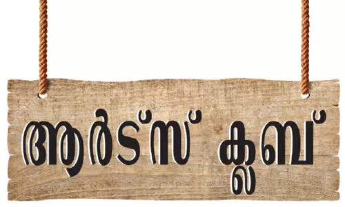 പ​ട​പ്പോ​ര്