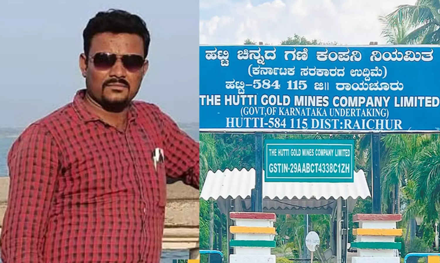 കർണാടകയിൽ ഹട്ടി സ്വർണ ഖനിയിൽ പൊട്ടിത്തെറി; ​തൊഴിലാളി മരിച്ചു