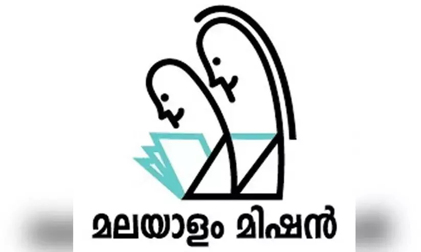 നീലക്കുറിഞ്ഞി മാതൃകാ പഠനോത്സവം ഇന്ന് നീലക്കുറിഞ്ഞി മാതൃകാ പഠനോത്സവം ഇന്ന്