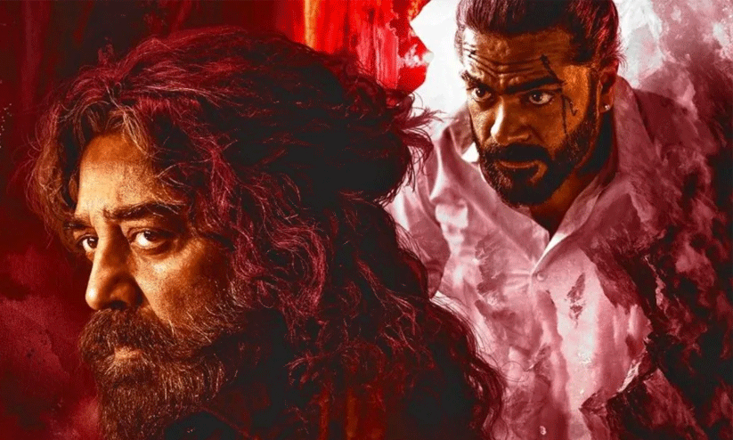 തഗ് ലൈഫ് അഡ്വാൻസ് ബുക്കിങ് ആരംഭിച്ചു തഗ് ലൈഫ് അഡ്വാൻസ് ബുക്കിങ് ആരംഭിച്ചു