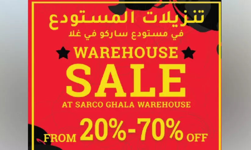 ഗാ​ല​യി​ൽ വെ​യ​ർ​ഹൗ​സ് സെ​യി​ലു​മാ​യി സാ​ർ​ക്കോ