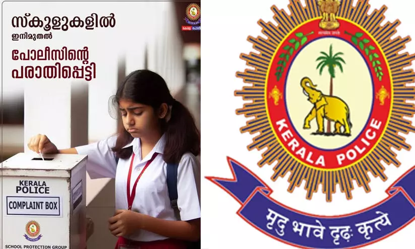 kerala police fb post