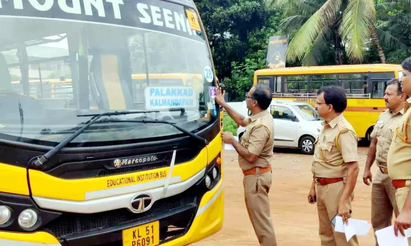 സ്കൂ​ൾ വാ​ഹ​ന പ​രി​ശോ​ധ​ന; ഒ​റ്റ​പ്പാ​ല​ത്ത് 27 എ​ണ്ണ​ത്തി​ന് ഫി​റ്റ്ന​സ് നി​ഷേ​ധി​ച്ചു