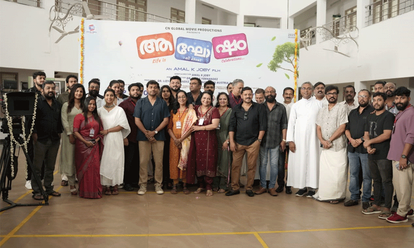 മലയാളത്തിൽ മറ്റൊരു കാമ്പസ് ചിത്രം കൂടി; ആഘോഷം ചിത്രീകരണം ആരംഭിച്ചു