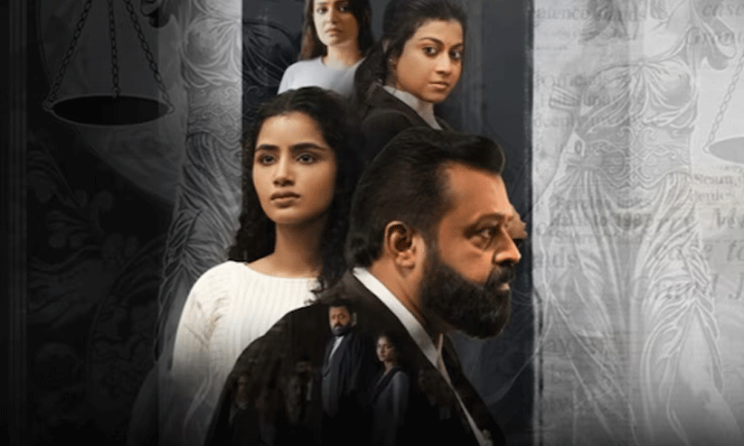 വീണ്ടും വക്കീലായി സുരേഷ്ഗോപി; ജാനകി v/s സ്റ്റേറ്റ് ഓഫ് കേരള റിലീസ് തീയതി പ്രഖ്യാപിച്ചു