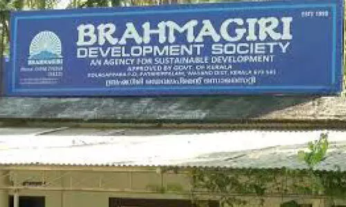 ബ്ര​ഹ്മ​ഗി​രി ഡെ​വ​ല​പ്മെ​ന്റ് സൊ​സൈ​റ്റി​യു​ടെ നി​ക്ഷേ​പ​ക​ർ വീ​ണ്ടും സ​മ​ര​ത്തി​ന്; സ​ർ​ക്കാ​ർ 10 കോ​ടി രൂ​പ വ​ക​യി​രു​ത്തി​യി​ട്ടും ഫാ​ക്ട​റി തു​റ​ക്കാ​നാ​യി​ല്ല; പിടിവിട്ട് സി.പി.എം