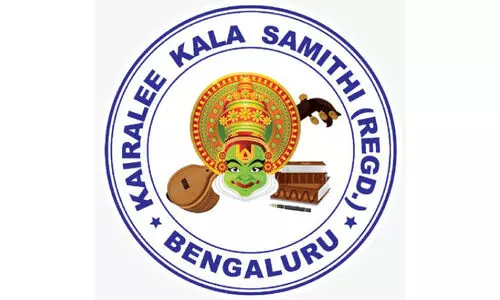 കൈരളി കലാസമിതി സാഹിത്യോത്സവം 8ന് കൈരളി കലാസമിതി സാഹിത്യോത്സവം 8ന്