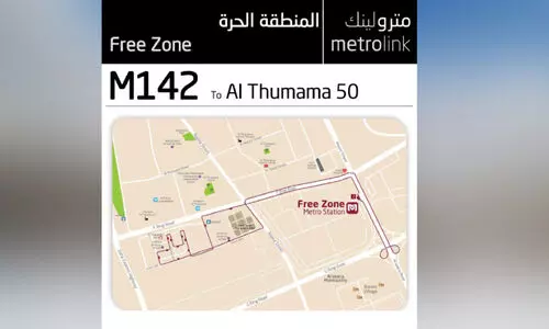 അൽ തുമാമയിൽ പുതിയ മെട്രോ ലിങ്ക് ബസ് സർവീസ് അൽ തുമാമയിൽ പുതിയ മെട്രോ ലിങ്ക് ബസ് സർവീസ്