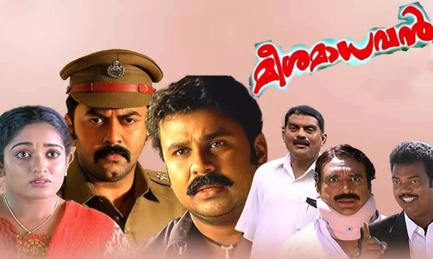 മാധവൻ കട്ടതൊന്നും ഈ ചേക്ക് വിട്ട് പുറത്തുപോയിട്ടില്ല; മീശമാധവനും പിള്ളേച്ചനും വീണ്ടും വരുന്നു!