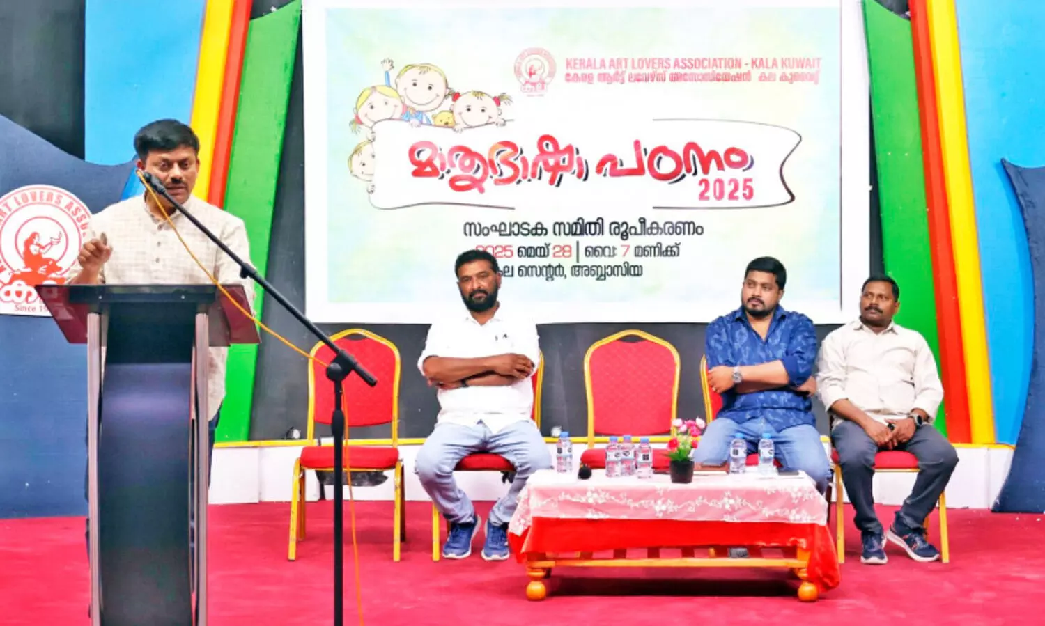 ജ​ന​കീ​യ മാ​തൃ​ഭാ​ഷ സ​മി​തി രൂ​പ​വ​ത്ക​രി​ച്ചു