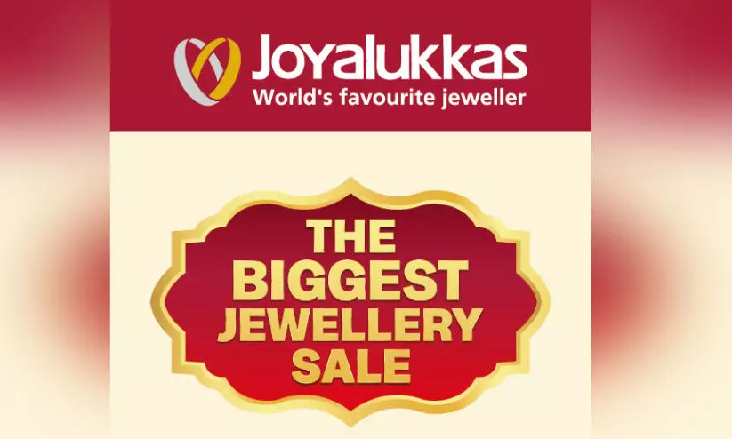 ജോ​യ് ആ​ലു​ക്കാ​സ് പ​ണി​ക്കൂ​ലി​യി​ല്‍ 50 ശ​ത​മാ​നം ഇ​ള​വ് പ്ര​ഖ്യാ​പി​ച്ചു