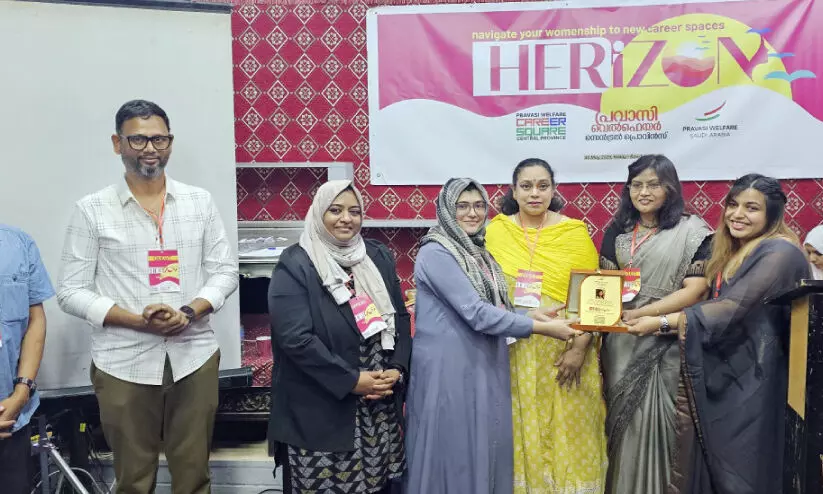 ഹെ​ാറൈ​സ​ൺ 2025; വ​നി​ത സം​രം​ഭ​ക​ർ​ക്കാ​യി ശി​ൽ​പ​ശാ​ല സം​ഘ​ടി​പ്പി​ച്ചു