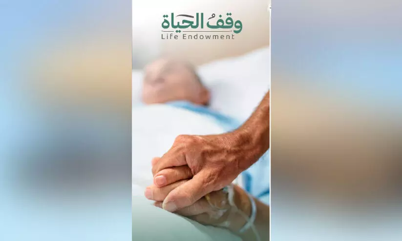 50.9 കോടി സ്വരൂപിച്ച് ‘വഖ്ഫുൽ ഹയാത്ത്’ 50.9 കോടി സ്വരൂപിച്ച് ‘വഖ്ഫുൽ ഹയാത്ത്’