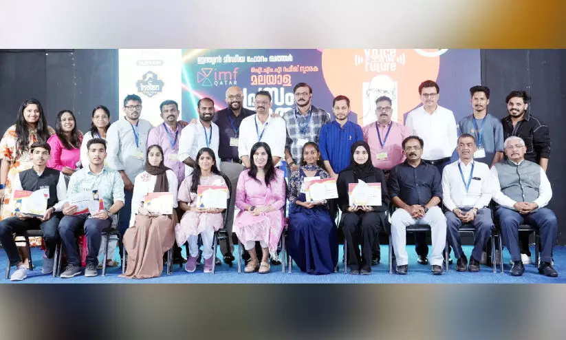 ഐ.എം.എഫ്- ഐ.എം.എ റഫീഖ് അനുസ്മരണ പ്രസംഗമത്സരം; തൂത്തുവാരി എം.ഇ.എസ് സ്കൂൾ ഐ.എം.എഫ്- ഐ.എം.എ റഫീഖ് അനുസ്മരണ പ്രസംഗമത്സരം; തൂത്തുവാരി എം.ഇ.എസ് സ്കൂൾ