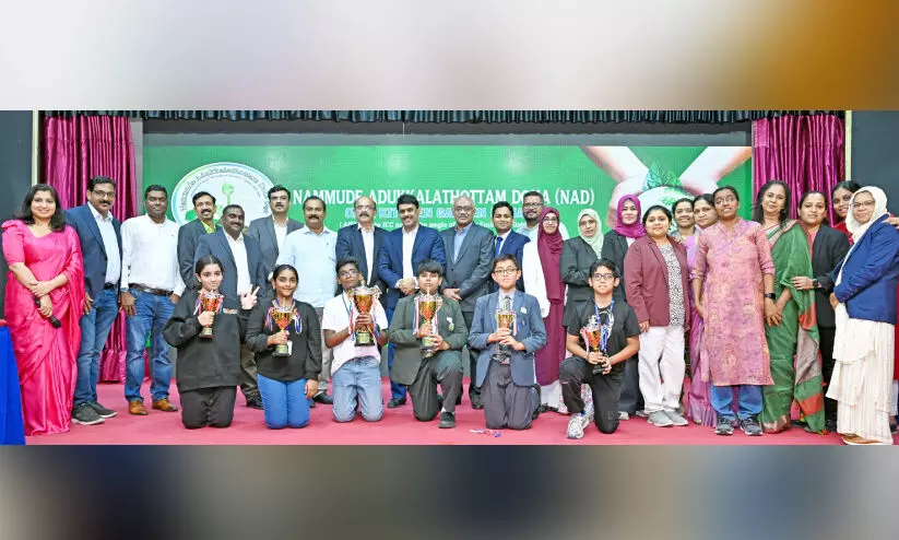 പ​രി​സ്ഥി​തി ക്വി​സ് മ​ത്സ​രം സം​ഘ​ടി​പ്പി​ച്ചു