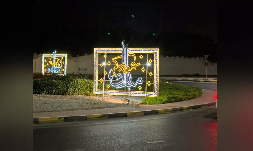 ബലിപെരുന്നാളിനെ സ്വാഗതം ചെയ്ത് റാസൽഖൈമ ബലിപെരുന്നാളിനെ സ്വാഗതം ചെയ്ത് റാസൽഖൈമ