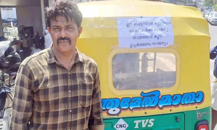 റഹീമിന്റെ ഓട്ടോക്ക് കരുണയാണ് ഇന്ധനം റഹീമിന്റെ ഓട്ടോക്ക് കരുണയാണ് ഇന്ധനം