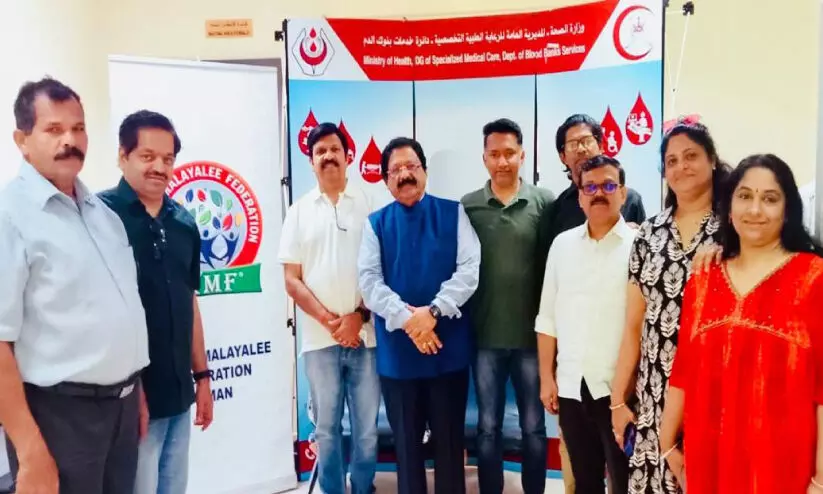 വേൾഡ് മലയാളി ഫെഡറേഷൻ രക്തദാന ക്യാമ്പ് സംഘടിപ്പിച്ചു വേൾഡ് മലയാളി ഫെഡറേഷൻ രക്തദാന ക്യാമ്പ് സംഘടിപ്പിച്ചു