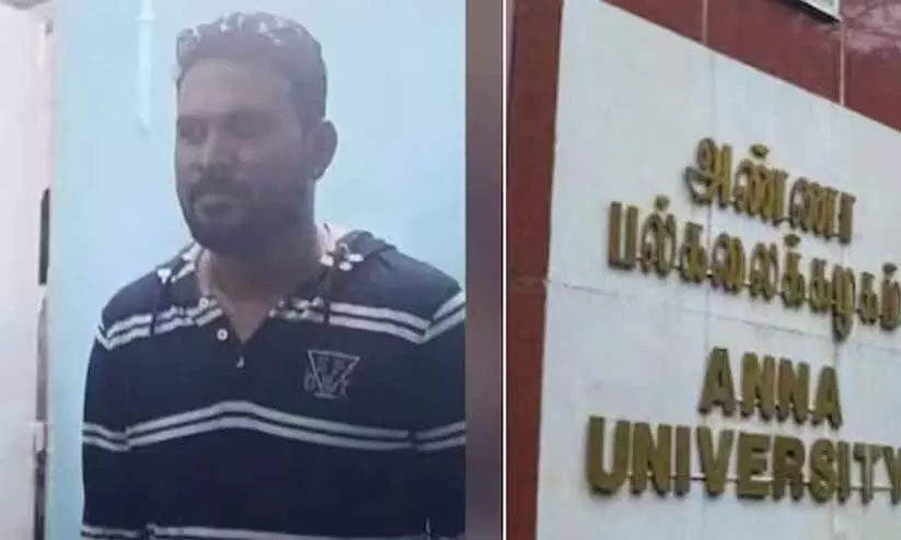 അണ്ണാ യൂനിവേഴ്സിറ്റി എൻജിനീയറിങ് വിദ്യാർഥിയെ ബലാത്സംഗം ചെയ്ത പ്രതിക്ക് 30 വർഷം തടവ്; 90,000 രൂപ പിഴ