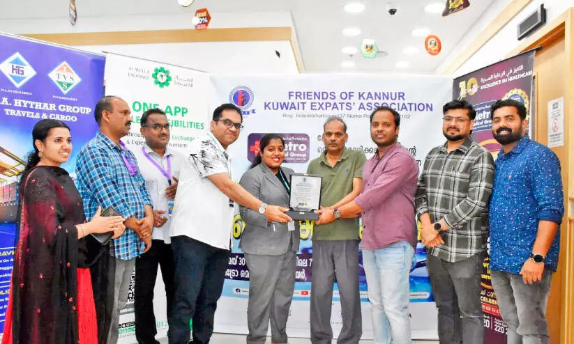 ഫോക്ക് മെഡിക്കൽ ക്യാമ്പ് സംഘടിപ്പിച്ചു ഫോക്ക് മെഡിക്കൽ ക്യാമ്പ് സംഘടിപ്പിച്ചു