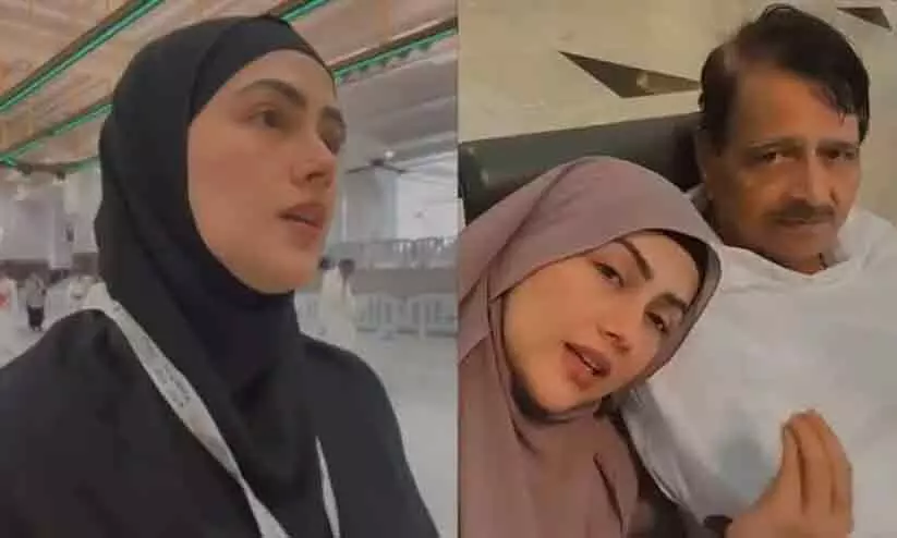 മൂന്നാംതവണയും ഹജ്ജിനെത്തി സനാ ഖാൻ; ഇത്തവണ ഉപ്പക്കൊപ്പമുള്ള ആദ്യ ഹജ്ജ് മൂന്നാംതവണയും ഹജ്ജിനെത്തി സനാ ഖാൻ; ഇത്തവണ ഉപ്പക്കൊപ്പമുള്ള ആദ്യ ഹജ്ജ്