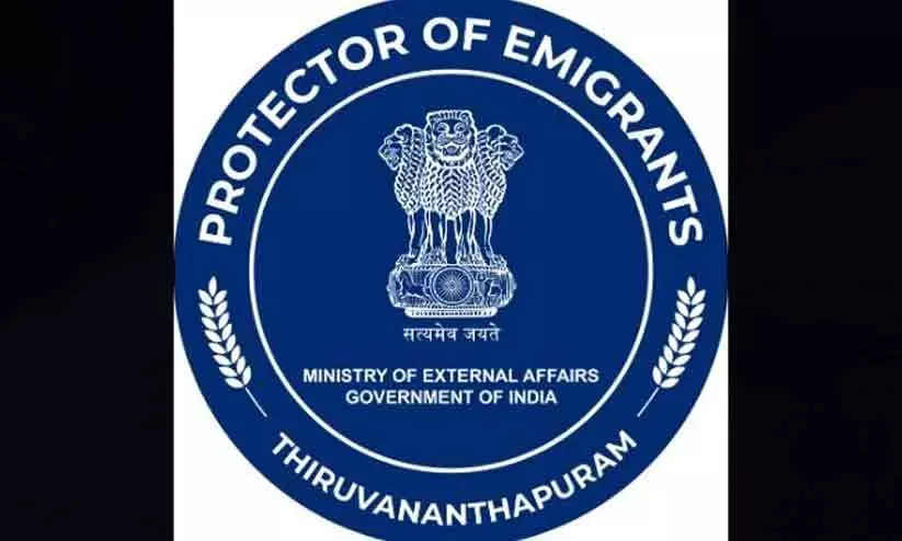 രേഖകളില്ലാതെ വിദേശജോലി റിക്രൂട്ട്മെന്റ്: കോട്ടയത്ത് രണ്ട് സ്ഥാപനങ്ങൾക്കെതിരെ കേസെടുത്തു