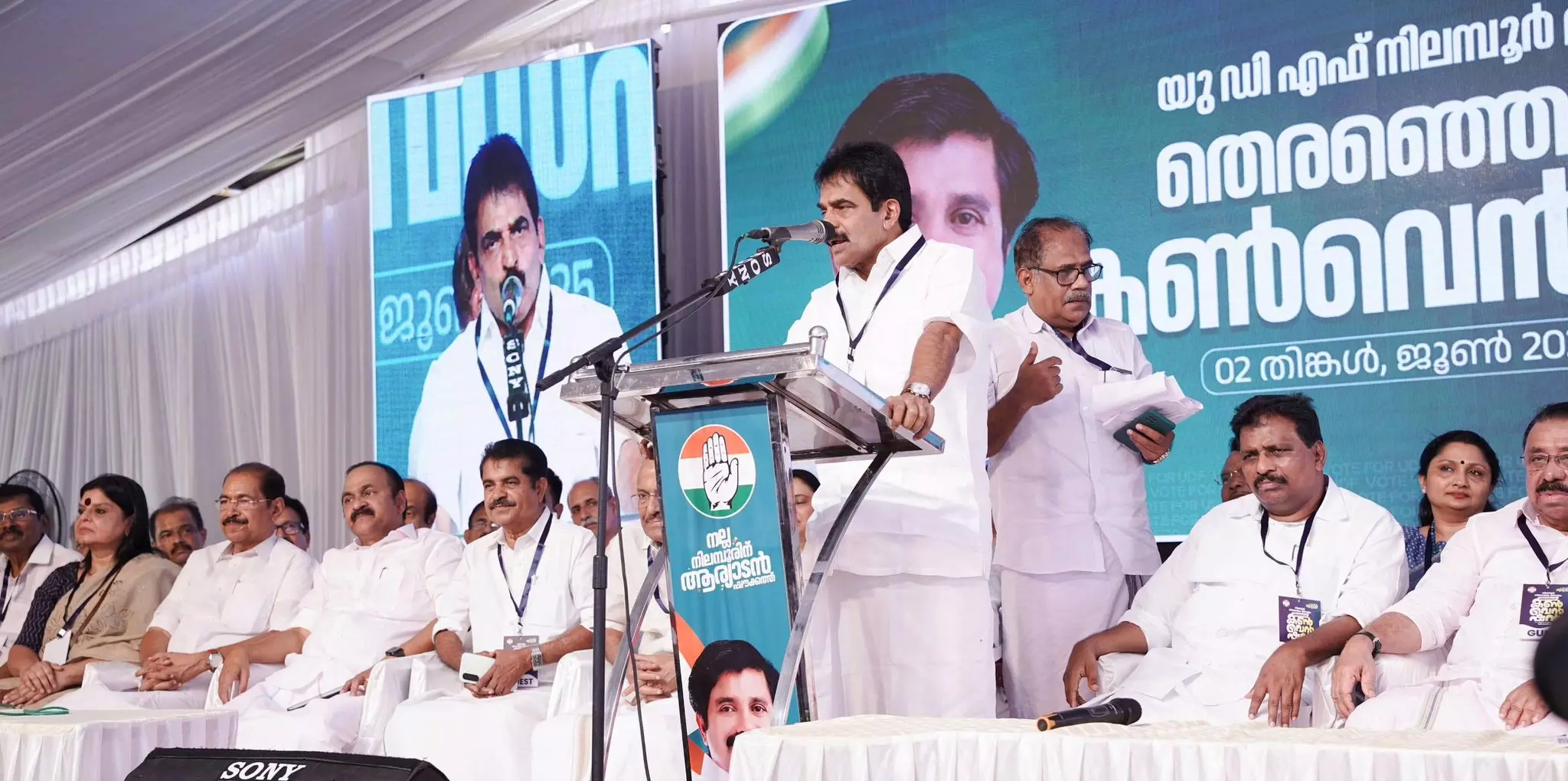 നിലമ്പൂരിൽ യു.ഡി.എഫ് തെരഞ്ഞെടുപ്പ് കണ്വന്ഷന് എ.ഐ.സി.സി സംഘടനാ ചുമതലയുള്ള ജനറല് സെക്രട്ടറി കെ.സി. വേണുഗോപാല് ഉദ്ഘാടനം ചെയ്യുന്നു