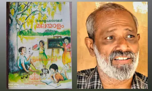 ‘യുദ്ധം അത്ര നല്ലതിനല്ല’; ജീവന്റെ കഥ ഇനി നാലാം ക്ലാസുകാർക്ക് സ്വന്തം ‘യുദ്ധം അത്ര നല്ലതിനല്ല’; ജീവന്റെ കഥ ഇനി നാലാം ക്ലാസുകാർക്ക് സ്വന്തം