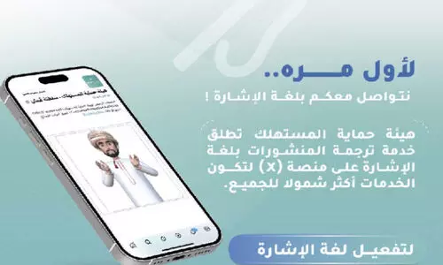 എ​ക്സി​ലെ വി​ഡി​യോ; ആം​ഗ്യ​ഭാ​ഷ​യു​മാ​യി സി.​പി.​എ