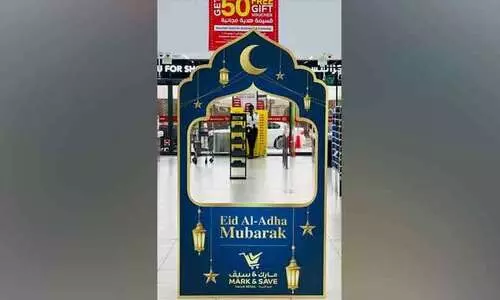 ഖത്തർ മാർക്ക് ആൻറ്​ സേവ് ഹൈപ്പർമാർക്കറ്റിൽ ഈദ് കൗണ്ട് ഡൗൺ പ്രമോഷൻ തുടക്കം