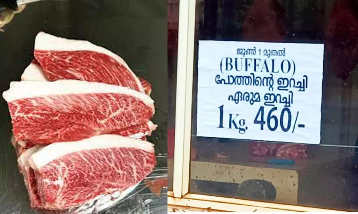മീൻ ലഭ്യത കുറഞ്ഞു; ഇറച്ചിവില കൂട്ടി കച്ചവടക്കാർ