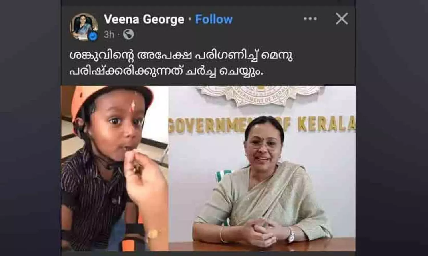 ‘ഉപ്പുമാവ് മാറ്റി ബിരിയാണി തരൂ’; ശങ്കുവിനും കൂട്ടുകാർക്കും ഇനി ബിരിയാണി കഴിക്കാം; അങ്കണവാടി ഭക്ഷണ മെനു പരിഷ്‌കരിച്ചു