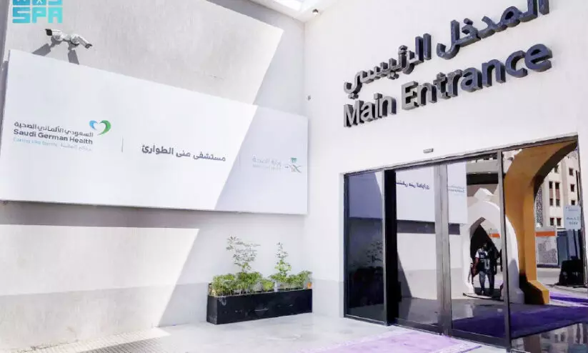 മിനയിൽ 180 കിടക്കകളുള്ള പുതിയ ആശുപത്രി