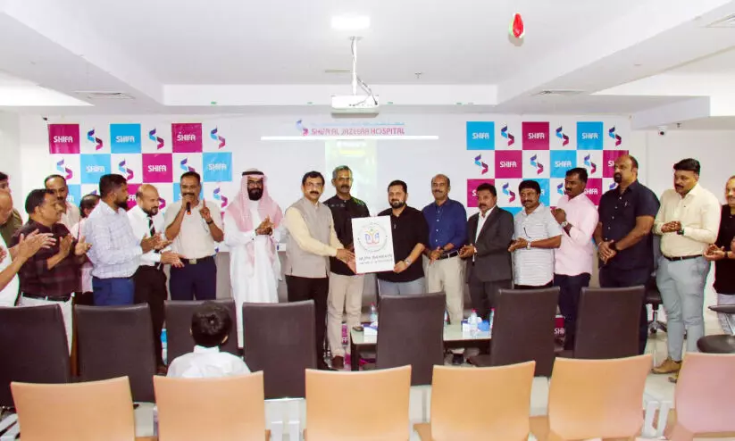 മലപ്പുറം ജില്ല പ്രവാസി അസോസിയേഷൻ 20ാം വാർഷികാഘോഷ ലോഗോ, ബ്രോഷർ പ്രകാശനം മലപ്പുറം ജില്ല പ്രവാസി അസോസിയേഷൻ 20ാം വാർഷികാഘോഷ ലോഗോ, ബ്രോഷർ പ്രകാശനം