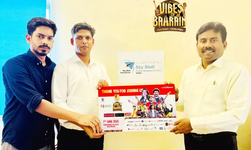 ‘വൈ​ബ്സ് ഓ​ഫ് ബ​ഹ്​​റൈ​ൻ​’ മെ​ഗാ ഇ​വ​ന്‍റ്​  സ്വാ​ഗ​ത​സം​ഘം രൂ​പ​വ​ത്ക​രി​ച്ചു