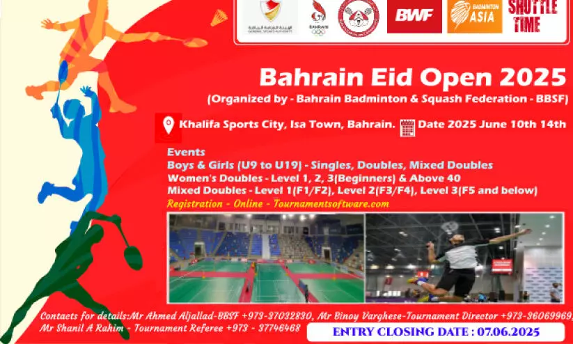 ബ​ഹ്‌​റൈ​ൻ ബാ​ഡ്മി​ന്റ​ൺ ആ​ൻ​ഡ് സ്ക്വാ​ഷ് ഫെ​ഡ​റേ​ഷ​ൻ ഓ​പൺ ടൂ​ർ​ണ​മെ​ന്റ് ജൂ​ൺ 10ന്