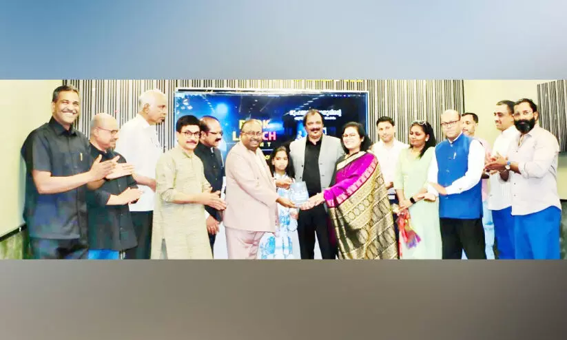 പു​സ്ത​ക പ്ര​കാ​ശ​നം