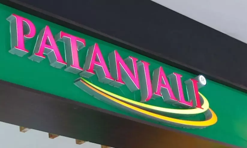 ജി.എസ്.ടി വകുപ്പ് ചുമത്തിയ 273.5 കോടിയുടെ പിഴയ്ക്കെതിരെ പതഞ്ജലി ആയുർവേദ നൽകിയ ഹരജി തള്ളി അലഹബാദ് ഹൈകോടതി ജി.എസ്.ടി വകുപ്പ് ചുമത്തിയ 273.5 കോടിയുടെ പിഴയ്ക്കെതിരെ പതഞ്ജലി ആയുർവേദ നൽകിയ ഹരജി തള്ളി അലഹബാദ് ഹൈകോടതി