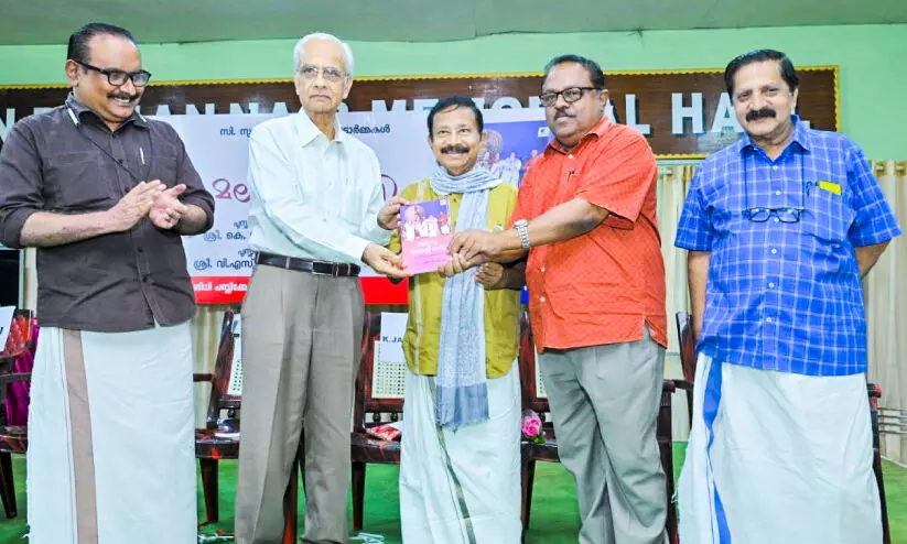 ‘ദൈ​വം മ​ല​യാ​ളി​യാ​യി’പുസ്തകപ്രകാശനം