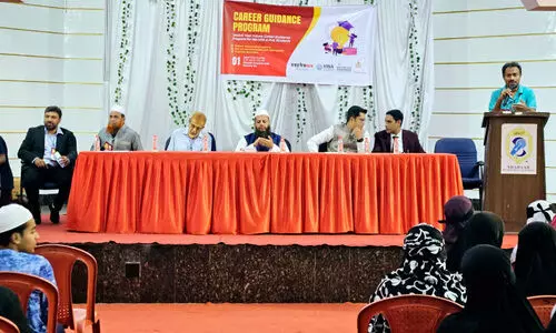 സൗ​ജ​ന്യ ക​രി​യ​ർ ഗൈ​ഡ​ൻ​സ് പ​രി​പാ​ടി സം​ഘ​ടി​പ്പി​ച്ചു