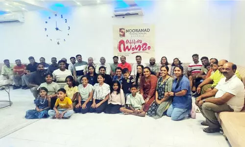 നൂ​റ​നാ​ട് പ്ര​വാ​സി ഫോ​റം ഹം​ല ഡ്രീംപൂ​ളി​ൽ കു​ടും​ബ​സം​ഗ​മം സം​ഘ​ടി​പ്പി​ച്ചു