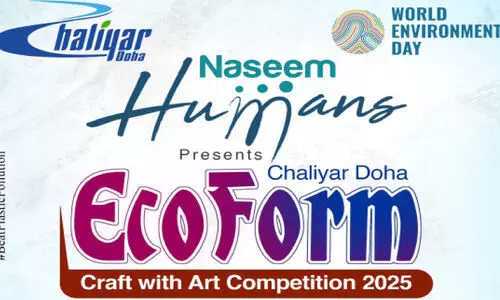 ചാലിയാർ ദോഹ ‘ഇക്കോഫോം’ നാളെ