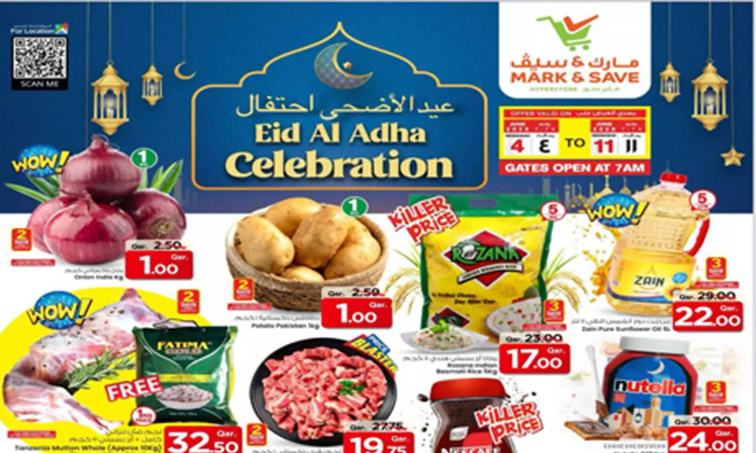 ഖത്തർ മാർക്ക് ആന്റ് സേവ് ഹൈപ്പർമാർക്കറ്റിൽ ജൂൺ നാല് മുതൽ 11 വരെ ഈദ് അൽ-അദ്ഹ പ്രമോഷൻ