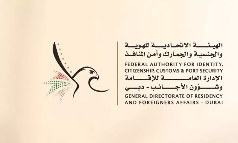 GDRFA Dubai GDRFA Dubai