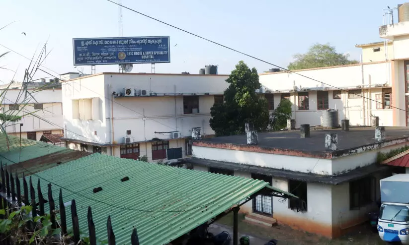ഭൂരേഖകൾ കാണാനില്ല; ഇ.എസ്.ഐ ആശുപത്രി വികസനം പ്രതിസന്ധിയിൽ