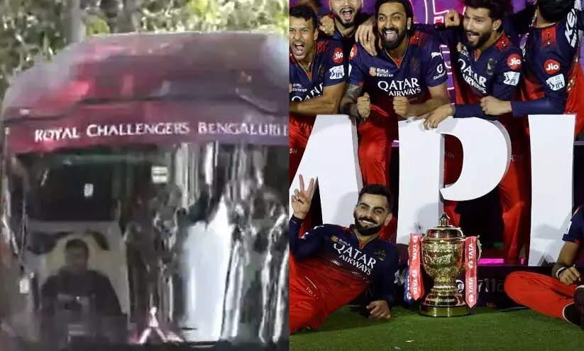 ആർ.സി.ബി ആരാധകർക്ക് ആശ്വാസം, വിക്ടറി പരേഡ് നടത്തും; കിരീടവുമായി കോഹ്ലിയും സംഘവും ബംഗളൂരുവിൽ