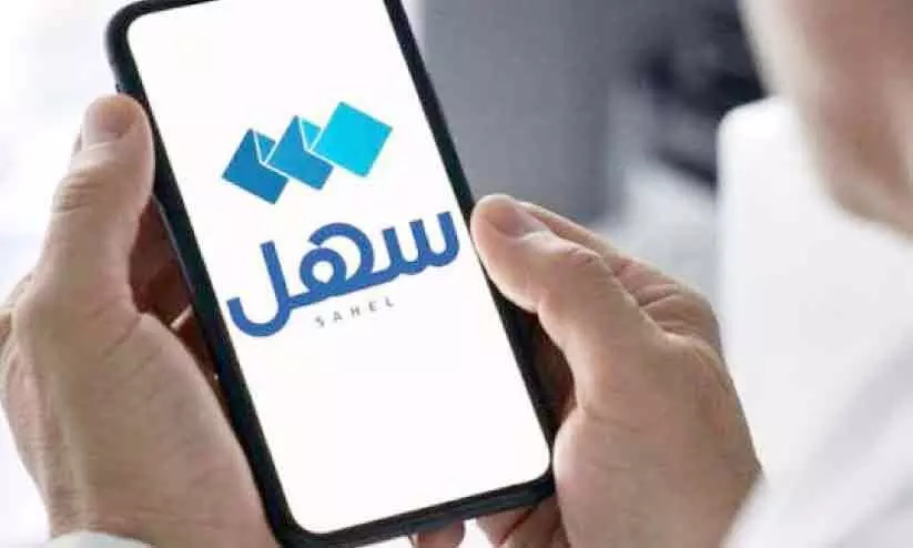 കാ​ലാ​വ​സ്ഥ അ​റി​യാം സ​ഹ​ൽ വ​ഴി