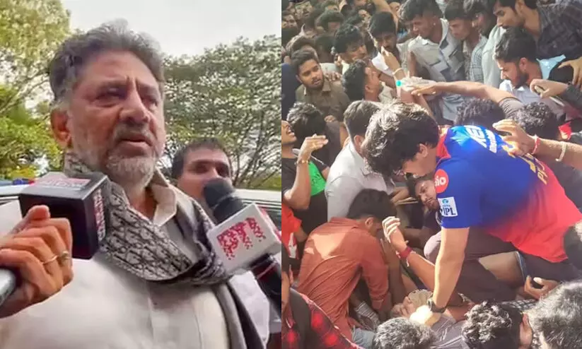 ഇത് നിയന്ത്രിക്കാവുന്ന ആൾക്കൂട്ടമല്ല, യുവാക്കളുടെ കൂട്ടമാണ്, ലാത്തി പ്രയോഗിക്കാനാകില്ല, ബംഗളൂരുവിലെ എല്ലാ ജനങ്ങളോടും ഞാൻ ക്ഷമ ചോദിക്കുന്നു; ഉപ മുഖ്യമന്ത്രി ഡി.കെ.ശിവകുമാർ