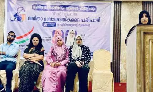 ല​ഹ​രി​യു​ടെ സ്വാ​ധീ​ന​വും മോ​ഡേ​ൺ പാ​ര​ൻ​റി​ങ്ങും’ ബോ​ധ​വ​ത്ക​ര​ണ പ​രി​പാ​ടി