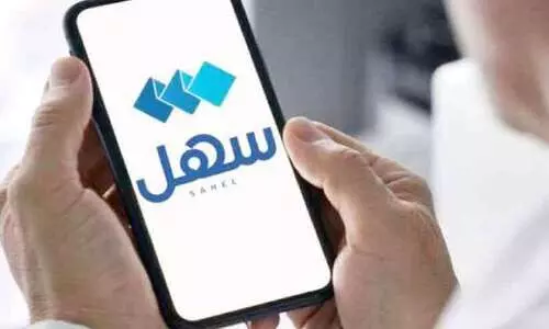 കാ​ലാ​വ​സ്ഥ അ​റി​യാം സ​ഹ​ൽ വ​ഴി